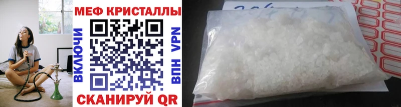 Купить закладку МАРИХУАНА  NBOMe  Мефедрон  Кокаин  APVP  Кедровый