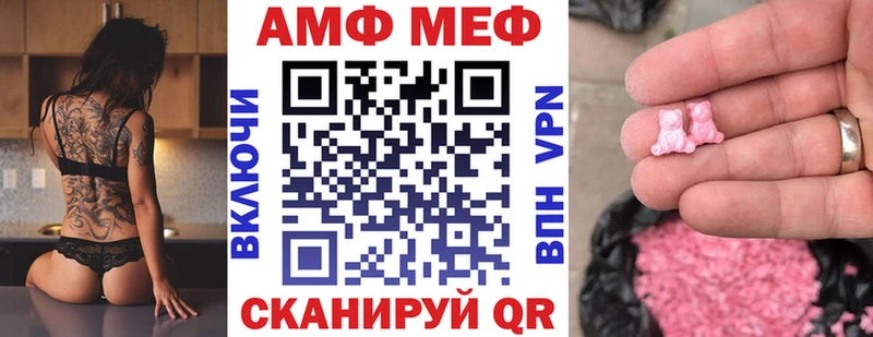АМФ 97%  Купить  Кедровый 
