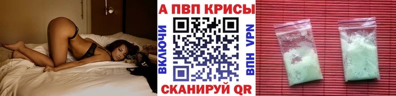 Купить где  Кедровый  А ПВП СК 