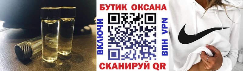 Бутират GHB Купить где Кедровый