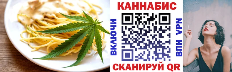 Купить  Кедровый  Еда ТГК конопля 