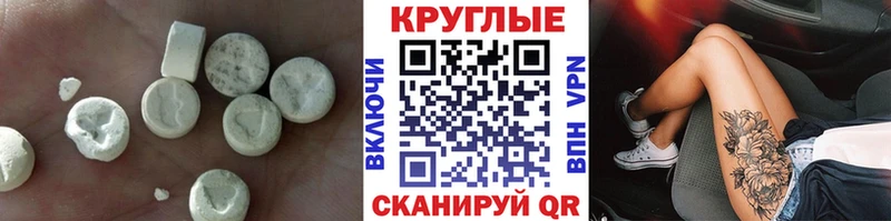 Экстази Cube  Купить закладки  Кедровый 