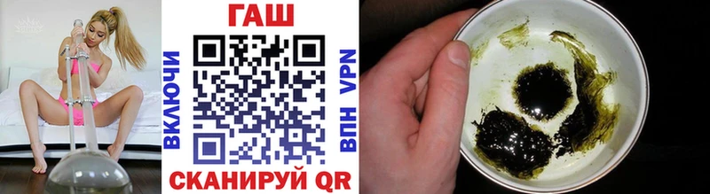 Купить где  Кедровый  Гашиш гашик 