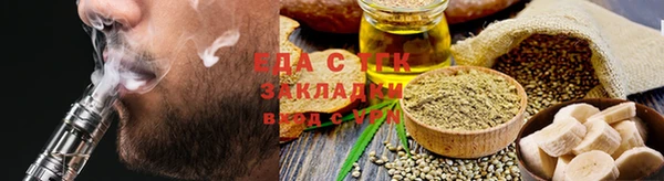 ГАЛЛЮЦИНОГЕННЫЕ ГРИБЫ Нягань