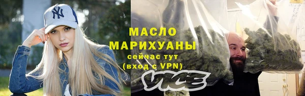 шишки Нязепетровск