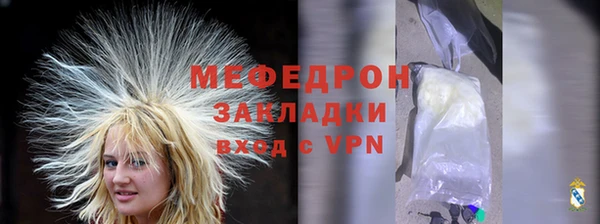 ГАЛЛЮЦИНОГЕННЫЕ ГРИБЫ Нягань