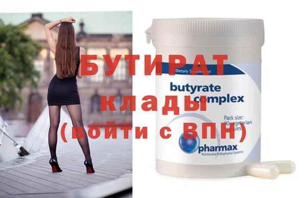 шишки Нязепетровск