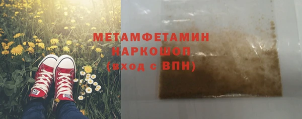 ГАЛЛЮЦИНОГЕННЫЕ ГРИБЫ Нягань