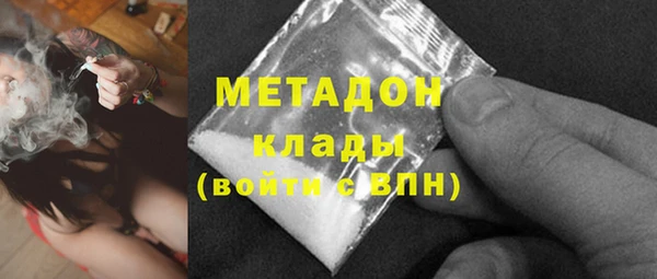 ГАЛЛЮЦИНОГЕННЫЕ ГРИБЫ Нягань