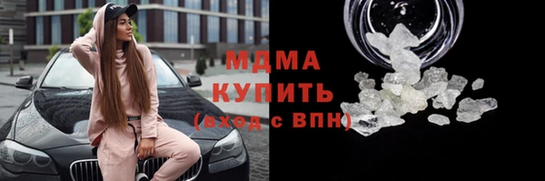 шишки Нязепетровск