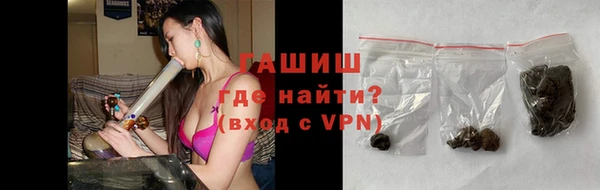 ГАЛЛЮЦИНОГЕННЫЕ ГРИБЫ Нягань