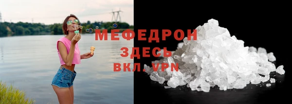 ГАЛЛЮЦИНОГЕННЫЕ ГРИБЫ Нягань