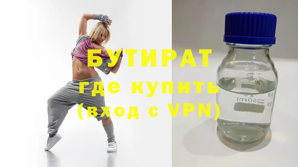 jwh Няндома