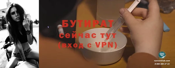 ГАЛЛЮЦИНОГЕННЫЕ ГРИБЫ Нягань