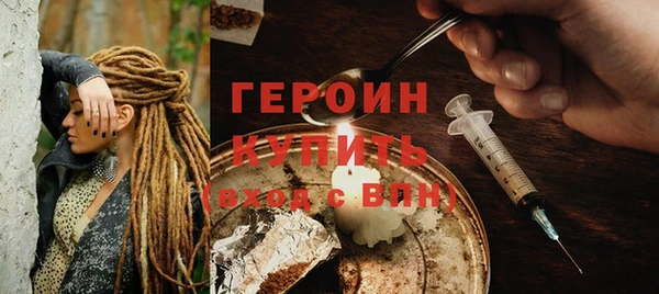 ГАЛЛЮЦИНОГЕННЫЕ ГРИБЫ Нягань