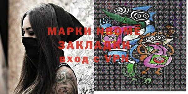 jwh Няндома