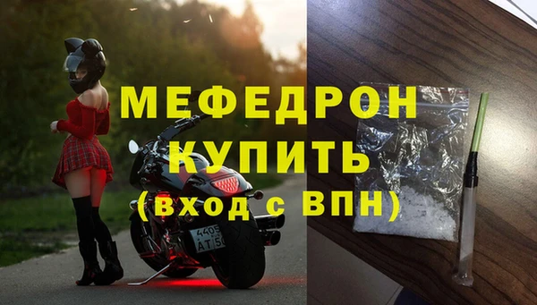 ГАЛЛЮЦИНОГЕННЫЕ ГРИБЫ Нягань