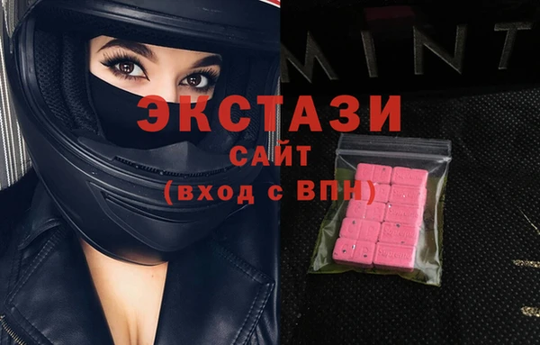шишки Нязепетровск