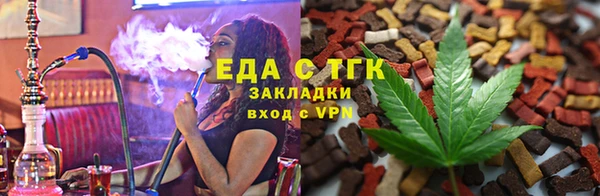 ГАЛЛЮЦИНОГЕННЫЕ ГРИБЫ Нягань