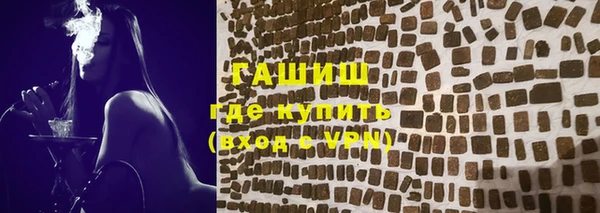 ГАЛЛЮЦИНОГЕННЫЕ ГРИБЫ Нягань