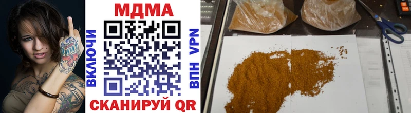 MDMA Molly  Купить закладки  Кедровый 