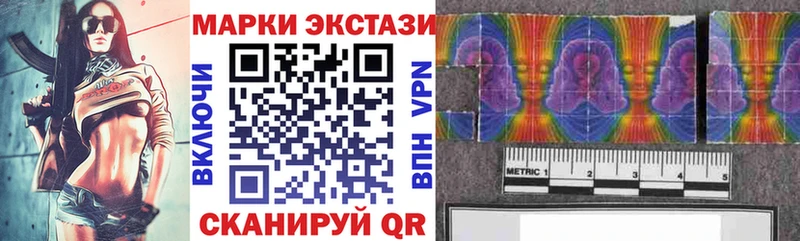 Марки 25I-NBOMe 1500мкг  Купить  Кедровый 