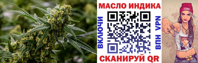 Купить где  Кедровый  Дистиллят ТГК THC oil 